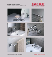 Yatin 2013 Product Catalogue Faucet & Accessories Collection